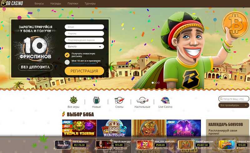 Bobcasino screenshot logo