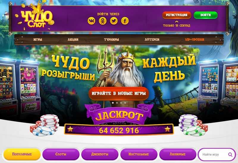 Сhudo Slot screenshot logo