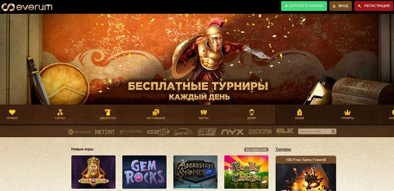 Everum Casino screenshot logo