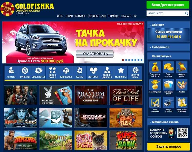 Goldfishka screenshot logo