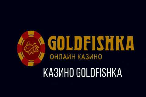 Goldfishka casino