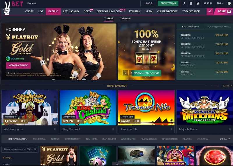 Vbet Casino screenshot logo